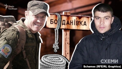 "Two executioners from Bogdanovka".  The "schemes" identified Russian servicemen who mocked Ukrainians in the Kyiv region