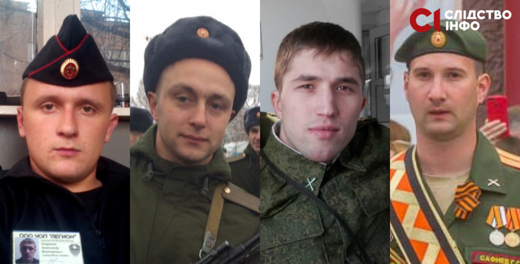 Artillerymen from Bryansk could have committed the murders and tortures in Izyum