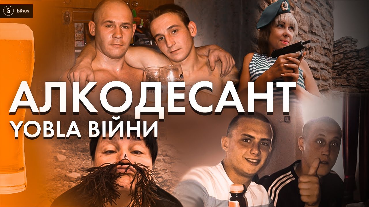 Соцсети российских военных, которые засветились в Киевской области