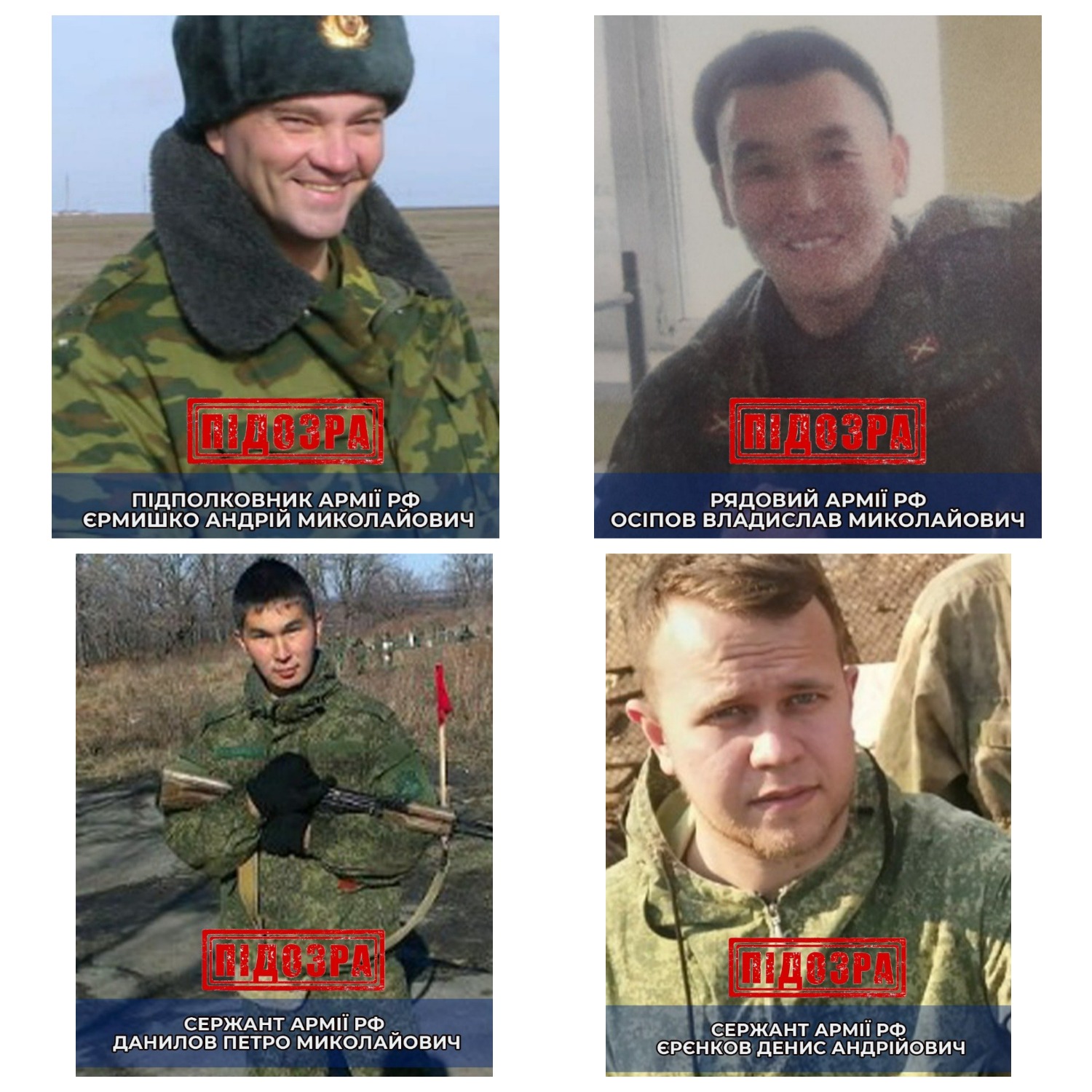 Ще 4-х російських військових впізнали в жорстокому поводженні з цивільними в Бучі