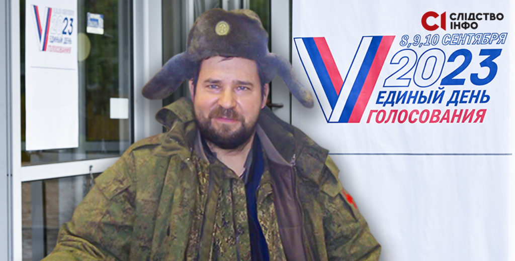 Россиянин, добровольцем ушедший убивать украинцев, стал «депутатом» в Крыму