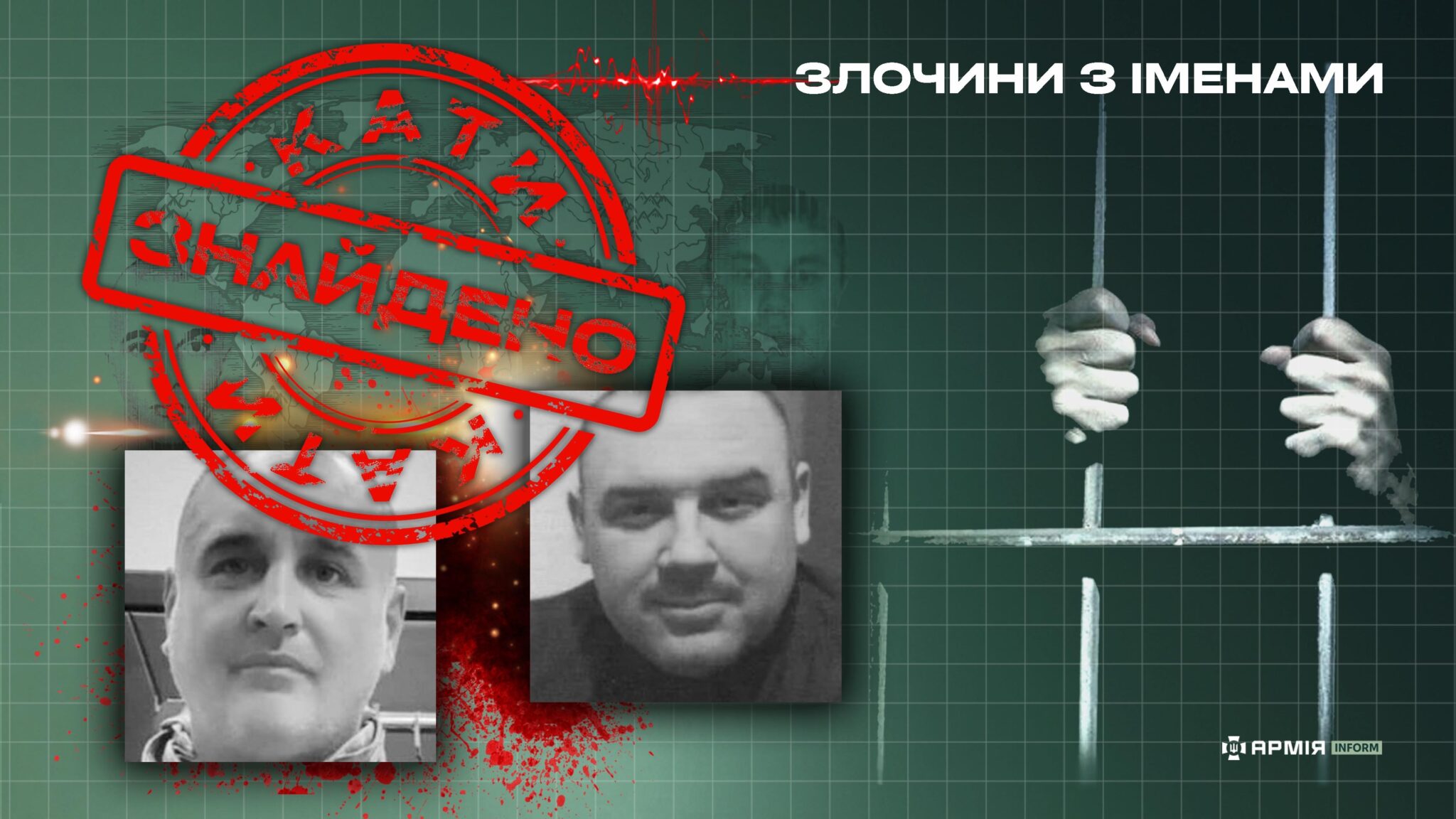 Катівня в центрі Херсона: СБУ встановила колаборантів, які катували цивільних