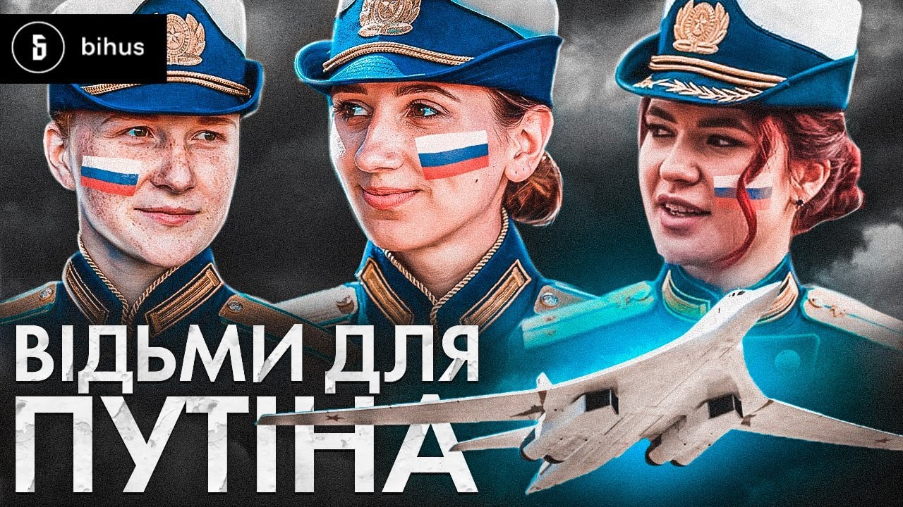 The first female pilots in the army of the Russian Federation
